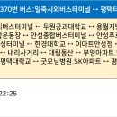 KT안성지사 이미지