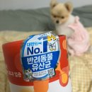 악성코드검거단㈜ | 강아지 심장병 예방하는 1위 강아지유산균, 종근당라비벳