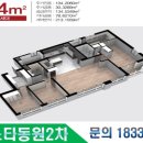 해운대비스타동원아파트경로당 이미지