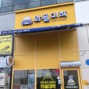 와플대학구미확장단지캠퍼스