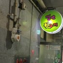 우영프라자 이미지