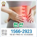 주식회사천산 네이버블로그
