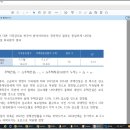 23.05.07 9월 37조 시한 폭탄 터진다. 13개월만에 식량가격 17% 상승..주택가격 변동KDI 자료 발표,, 강의 이미지