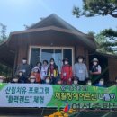 장흥군보건소 이미지