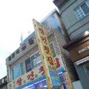 솔비치민박 이미지