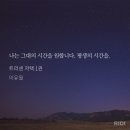 이유월 - 트리센 저택