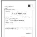 김해시니어클럽(달보드레 율하점)