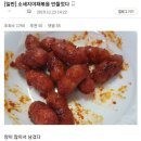 소세지야채볶음 만들었다 이미지