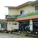 미소문화예술단 이미지