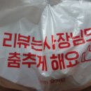 유쾌한덮밥 이미지