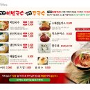 손영환비빔국수돈까스