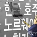 백색통신 - 수성구 파동로 109-1 | 백색통신