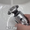 남자 선물 추천! 필립스 S9000 프레스티지 전기면도기 리얼후기