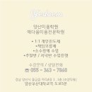 헤어 예다움 이미지