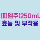 비브라운코리아(주) 이미지