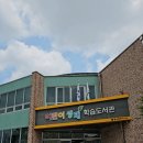 어린이생태학습도서관 | 광주 아이랑 주말 나들이 추천!🌿풍암동 어린이 생태 학습도서관에서 즐기는 소소한 힐링🌿