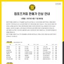 컴포즈마장