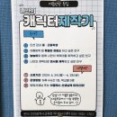 (주)가현 이미지