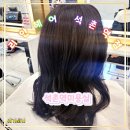 석촌역 미용실 [리안헤어 석촌역점]