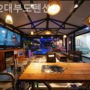 풀숲#2 | 대부도풀빌라 풀숲2대부도펜션 힐링여행