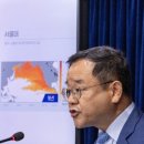 정부 “日 오염수 5~7개월 뒤 유입 안 돼, 4~5년 걸려” 이미지