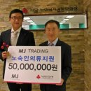 엠제이트레이딩