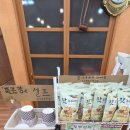 궁중누룽지백숙 이미지