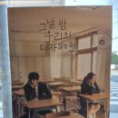 컴포즈커피 봉암대로점