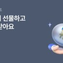 케이레슬링인천 | 2026 설날 지원금, 놓치면 후회! 지역별 꼼꼼 확인법