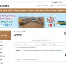 호암중학교 이미지