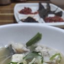 주영식당