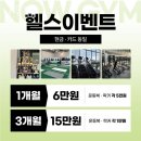 이노밸리로 이미지