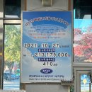 씨유상무치평점 이미지