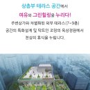 오송약국 이미지