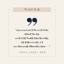 라이프스포일러