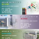 예성팩토링 이미지