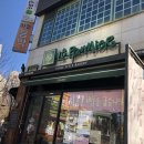 썬탁구장