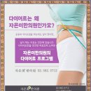 자온미한의원 이미지
