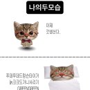 주현농장 | 미루기 대마왕 오랑이