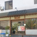라파엘여행사주 - 부천시 원미구 신흥로 230 | 전주국제영화제 26th (1일차)