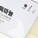 잠백이 이미지