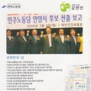 고창초교 이미지