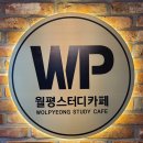 이마트 트레이더스 사거리(트레이더스쪽) 이미지