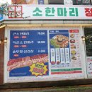 백운프라자 이미지