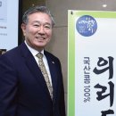 한그루협동조합