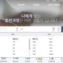 솔데스크강남학원