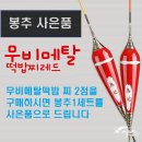 찌모아
