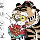 민수네맛집