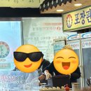 간석신원아침도시아파텔 | 인천 간석동 맛집 탐방: 직접 빚은 만두전골의 진수, 개성손만두 요리전문점 간석점