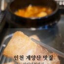 석이네고기통